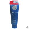 Shiseido Senka Perfect Gel 160g