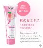 Kracie Naive Facial Cleansing Foam 190g(PEACH)*free shipping