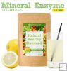 Natural Healthy Standar Mineral Enzyme*super hot**free shipping