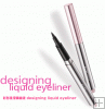 Aube Designing Liquid Eyeliner Refill