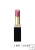 Suqqu Moisture Rich Lipstick 11 *free shipping
