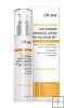 Dr Wu ANTI-OXIDANT WHITENING LOTION WITH FULLERENE RS™ 50m