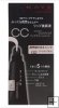 Kate CC Lip Treatment SPF21/PA++ color 01 8g