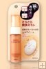 Utena Mayu Oil Block Mist 30ml