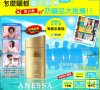 ANESSA perfect UV suncreen waterproof Gold x3pc*free shipping*