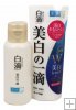 HADARABO medical Whitening Essence a 45ml