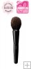 Suqqu Face Brush