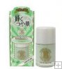 Kokuryudo Perfect Makeup Base (green)*Highly recommended*