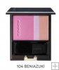 Suqqu Pure Color Blush 104*free shipping