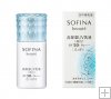 sofina beaute whitening day protector spf50 fresh *free shipping