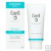 Curel Makeup Cleansing Gel 130g
