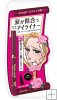 Kiss Me Heroine Eyeliner