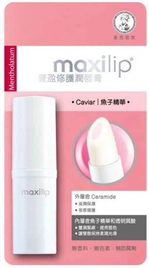Mentholatum Maxilip Lip Balm 3.8g (with Caviar essence) - Click Image to Close