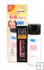 Hada-Labo BB moist emulsion.40ml (natural color)