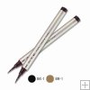 Kate Super Sharp Eyeliner *brown**Free internatioanl shipping*