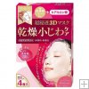 Kracie Hadabisei Advanced Penetrating 3D Face Mask(Wrinkle Care)