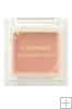 Canmake Eyeshadow Base