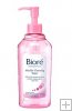 Biore Micellar Cleansing Water 300ml