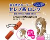 Lucky Natural Hair Curler *Highly Recommended in Taiwan**28mm
