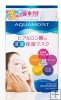 Ju Ju Aquamoist Hyaluronic Acid Moisture Mask (5 pieces)