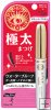 KISS ME Active Girl Volume Mascara*recommended in queen*