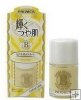Kokuryudo Perfect Makeup Base (White)*Highly recommended*
