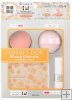 COFFRET D¡¦OR Beauty Collection Total Designing Set ex04