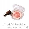 Coffret Dor Smile up Cheeks*2012 cosme award