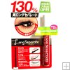 B & C Browlash Ex Long Separate Mascara EX