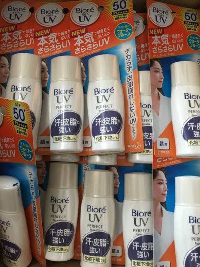 Biore UV Perfect Face Milk Spf 50x3*free shipping - Click Image to Close