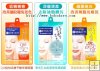 Kose Clear turn Mask 1pc *Best selling in Japanese Drugstore