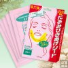 �k�H�ڳ̤j �饻Utena�A�y�p�yV���Դ����C��