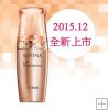 Sofina Lift Professional 40g*free shipping