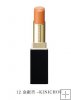 Suqqu Moisture Rich Lipstick 12 *free shipping