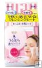 Bifesta Moist Cleansing Sheet 46pcs