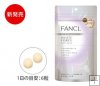 Fancl White Force whitening pills (for 3 months)*free shippin