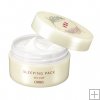Orbis Sleeping Pack *limited edition*