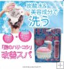 Japan Gals Head SPA with Carbonate