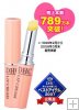 DHC Lip Cream 2007& 2008&2010 Cosme Award*free shipping