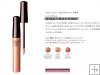 Shiseido The Makeup Lip Gloss