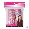Lucky Natural Hair Rolls 40mm*Highly Recommended in Taiwan*