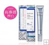 Sofina White Professional Essence 35g*free shipping