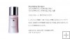 Kanebo Impress IC Revitalizing Emulsion MF Sample