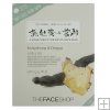 The Face Shop Sookgihwang & Danggui Herb Mask 1pc*best seller*