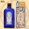 MEISHOKU Hydrating Lotion