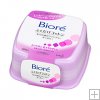 Biore Cleansing Oil Cotton Sheets 46pcs*free shipping