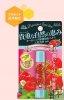 Kose Precious Garden Lip Cream Strawberry 3.3g