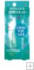 Koji Clear Eye Talk *free international shipping*