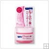 Ju Ju Aquamoist Collagen Cream 50g