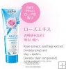 Kracie Naive Facial Cleansing Foam 190g(ROSE)*free shipping